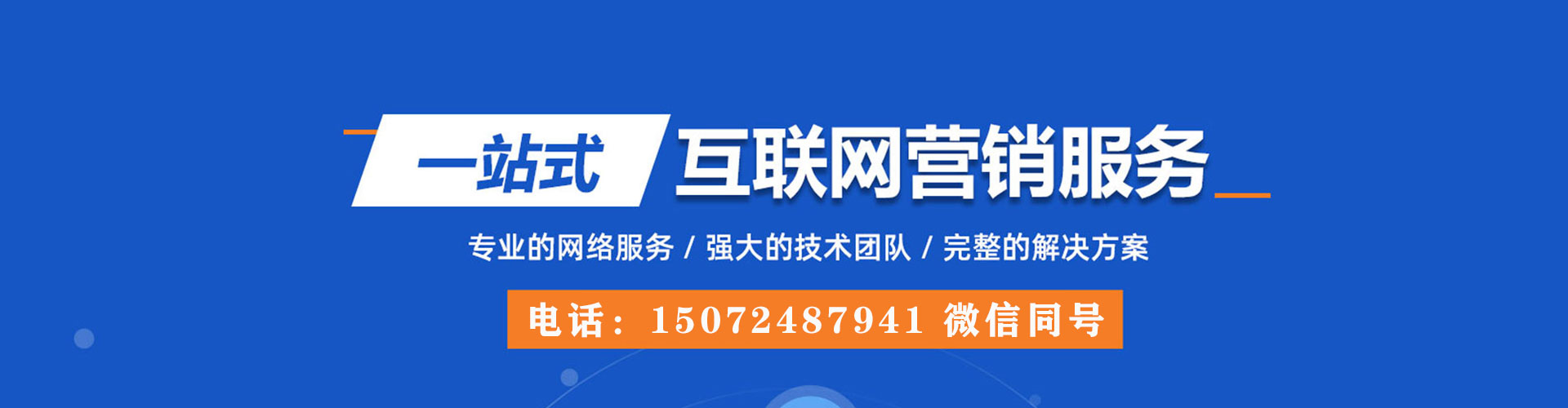 屏东信息流竞价